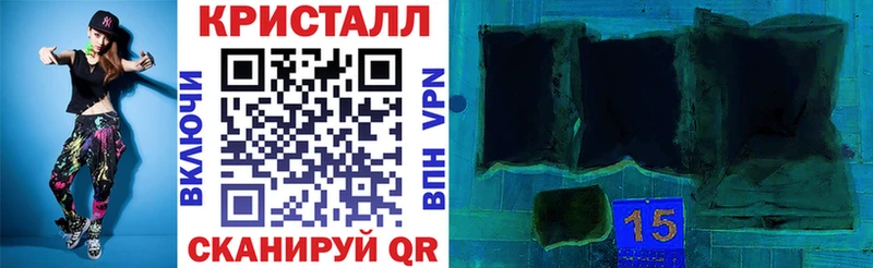 АМФЕТАМИН 97%  Купить закладки  Среднеколымск 