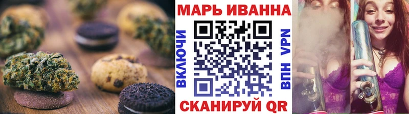 Canna-Cookies конопля  Купить закладки  Среднеколымск 