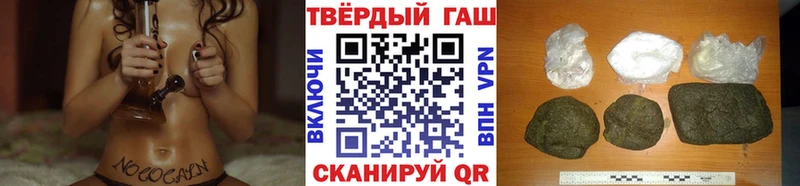 ГАШ индика сатива Среднеколымск