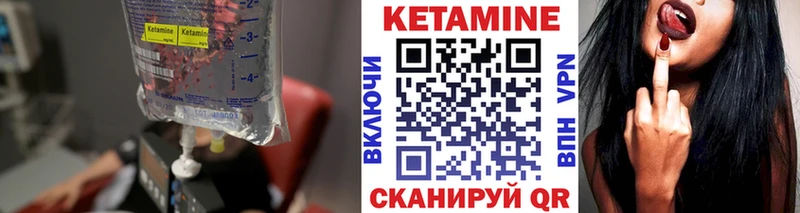 Купить где  Среднеколымск  КЕТАМИН ketamine 