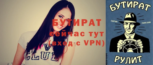 MDMA Premium VHQ Липки