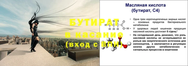 дживик Лихославль