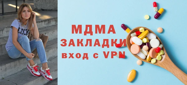 MDMA Premium VHQ Липки