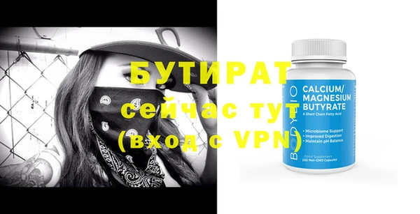 мдпв Лиски