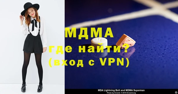 дживик Лихославль