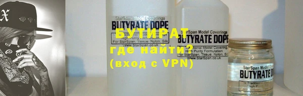 дживик Лихославль