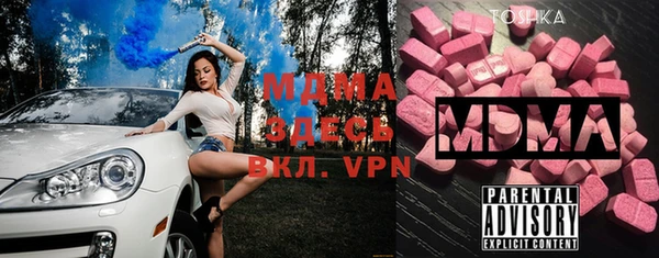 MDMA Premium VHQ Липки