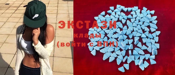 MDMA Premium VHQ Липки