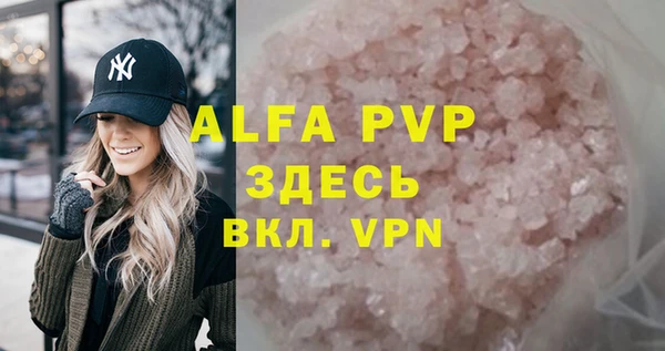 мдпв Лиски