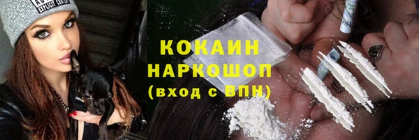 дживик Лихославль