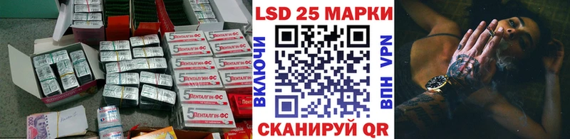 LSD-25 экстази кислота  Купить где  Среднеколымск 