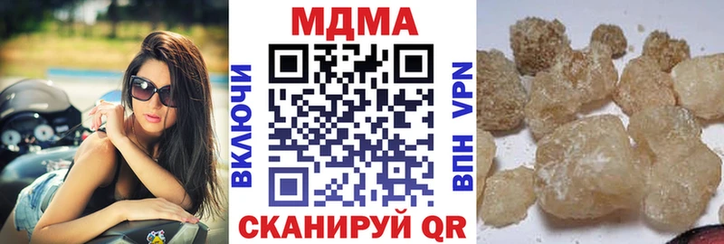 MDMA кристаллы  Купить где  Среднеколымск 