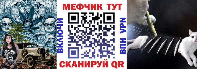 Мефедрон VHQ  Купить закладки  Среднеколымск 