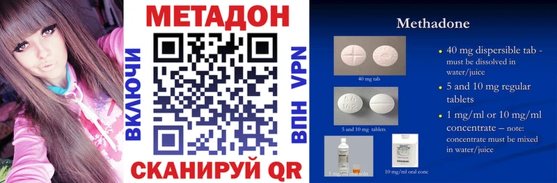 Купить  Среднеколымск  Метадон мёд 