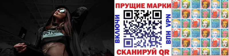 Наркотические марки 1,5мг  Купить где  Среднеколымск 