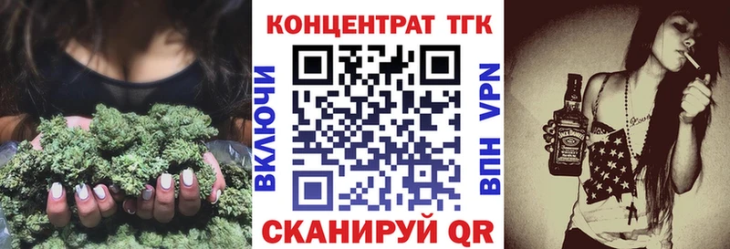 Купить закладки  Среднеколымск  Дистиллят ТГК жижа 